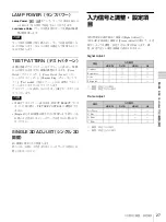 Preview for 27 page of Sony SRX-T423 Operating Instructions Manual