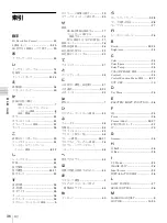 Preview for 36 page of Sony SRX-T423 Operating Instructions Manual