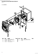 Preview for 8 page of Sony SS-M20 Service Manual