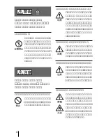 Предварительный просмотр 4 страницы Sony SS-SP10A Operating Instructions Manual