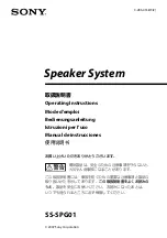 Sony SS-SPG01 Operating Instructions Manual preview