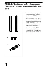 Предварительный просмотр 10 страницы Sony SS-SPG01 Operating Instructions Manual