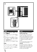 Предварительный просмотр 16 страницы Sony SS-SPG01 Operating Instructions Manual