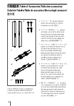 Предварительный просмотр 12 страницы Sony SS-SPG02 Operating Instructions Manual