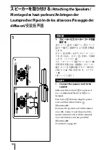 Предварительный просмотр 18 страницы Sony SS-SPG02 Operating Instructions Manual