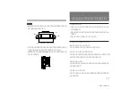 Preview for 11 page of Sony SS-X7A Operating Instructions Manual