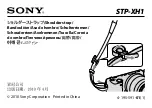 Preview for 1 page of Sony STP-XH1 Instructions