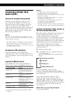 Предварительный просмотр 123 страницы Sony STR-DE335 - Fm Stereo/fm-am Receiver Operating Instructions Manual