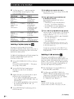 Предварительный просмотр 128 страницы Sony STR-DE335 - Fm Stereo/fm-am Receiver Operating Instructions Manual