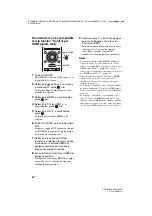 Preview for 62 page of Sony STR-DH830 (Spanish) Manual De Instrucciones