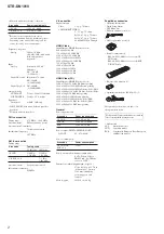 Предварительный просмотр 2 страницы Sony STR-DN1010 - Multi Channel Av Receiver Service Manual