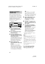 Preview for 82 page of Sony STR-DN1030 Operating Instructions Manual