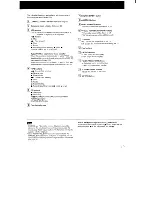 Preview for 19 page of Sony STR-GX10ES Operating Instructions Manual