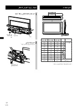 Предварительный просмотр 214 страницы Sony SU-40NX1 Instructions Manual