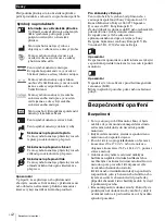 Preview for 72 page of Sony SU-600MD Instructions For Use Manual