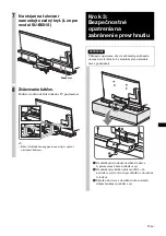 Предварительный просмотр 203 страницы Sony SU-B401S Manual