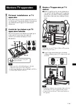 Preview for 67 page of Sony SU-FL61 Instructions Manual