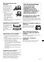 Preview for 85 page of Sony SU-FL61 Instructions Manual