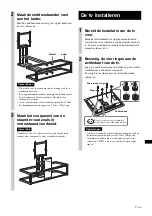 Preview for 87 page of Sony SU-FL61 Instructions Manual