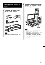 Preview for 109 page of Sony SU-FL61 Instructions Manual