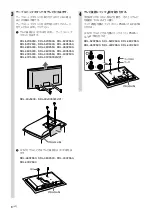 Предварительный просмотр 8 страницы Sony SU-FL62 Instructions Manual