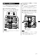 Предварительный просмотр 9 страницы Sony SU-FL62 Instructions Manual