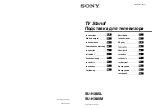 Sony SU-HX85L Instructions Manual preview