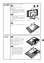 Предварительный просмотр 155 страницы Sony SU-LW1 Instructions (SU-LW1 Wall-Mount Bracket) Instructions Manual