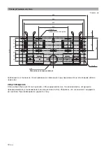 Предварительный просмотр 190 страницы Sony SU-LW1 Instructions (SU-LW1 Wall-Mount Bracket) Instructions Manual