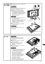 Предварительный просмотр 195 страницы Sony SU-LW1 Instructions (SU-LW1 Wall-Mount Bracket) Instructions Manual