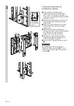 Предварительный просмотр 198 страницы Sony SU-LW1 Instructions (SU-LW1 Wall-Mount Bracket) Instructions Manual