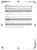 Preview for 12 page of Sony SU-P50T2 Instructions Manual