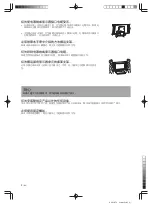 Preview for 14 page of Sony SU-P50T2 Instructions Manual