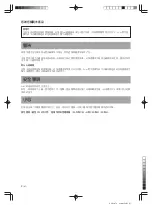 Preview for 22 page of Sony SU-P50T2 Instructions Manual