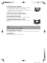 Preview for 24 page of Sony SU-P50T2 Instructions Manual