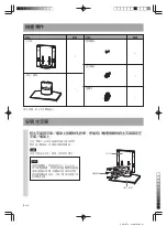 Preview for 26 page of Sony SU-P50T2 Instructions Manual