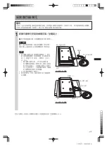 Preview for 27 page of Sony SU-P50T2 Instructions Manual