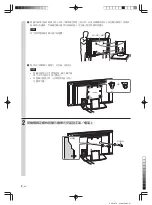 Preview for 28 page of Sony SU-P50T2 Instructions Manual