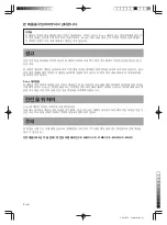 Preview for 32 page of Sony SU-P50T2 Instructions Manual