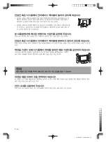 Preview for 34 page of Sony SU-P50T2 Instructions Manual