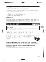 Preview for 35 page of Sony SU-P50T2 Instructions Manual