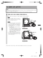 Preview for 37 page of Sony SU-P50T2 Instructions Manual