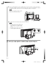 Preview for 38 page of Sony SU-P50T2 Instructions Manual