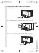 Preview for 39 page of Sony SU-P50T2 Instructions Manual