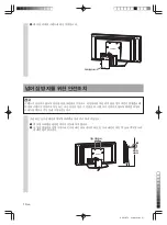 Preview for 40 page of Sony SU-P50T2 Instructions Manual