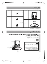 Preview for 46 page of Sony SU-P50T2 Instructions Manual