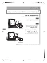 Preview for 47 page of Sony SU-P50T2 Instructions Manual