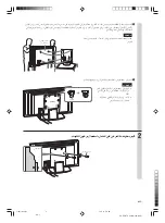 Preview for 48 page of Sony SU-P50T2 Instructions Manual