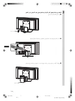 Preview for 49 page of Sony SU-P50T2 Instructions Manual