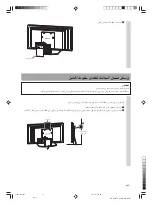 Preview for 50 page of Sony SU-P50T2 Instructions Manual